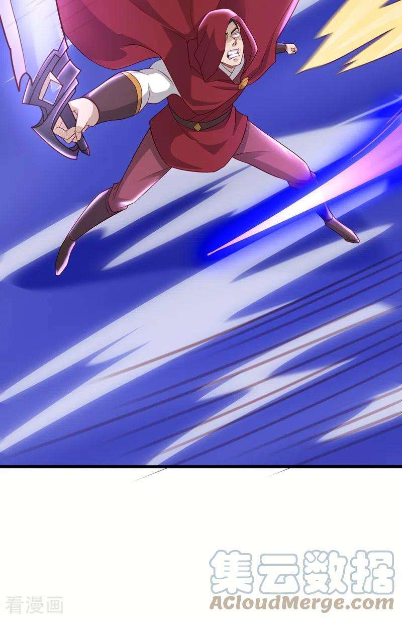 灵剑尊455话 我要让他们陪葬！