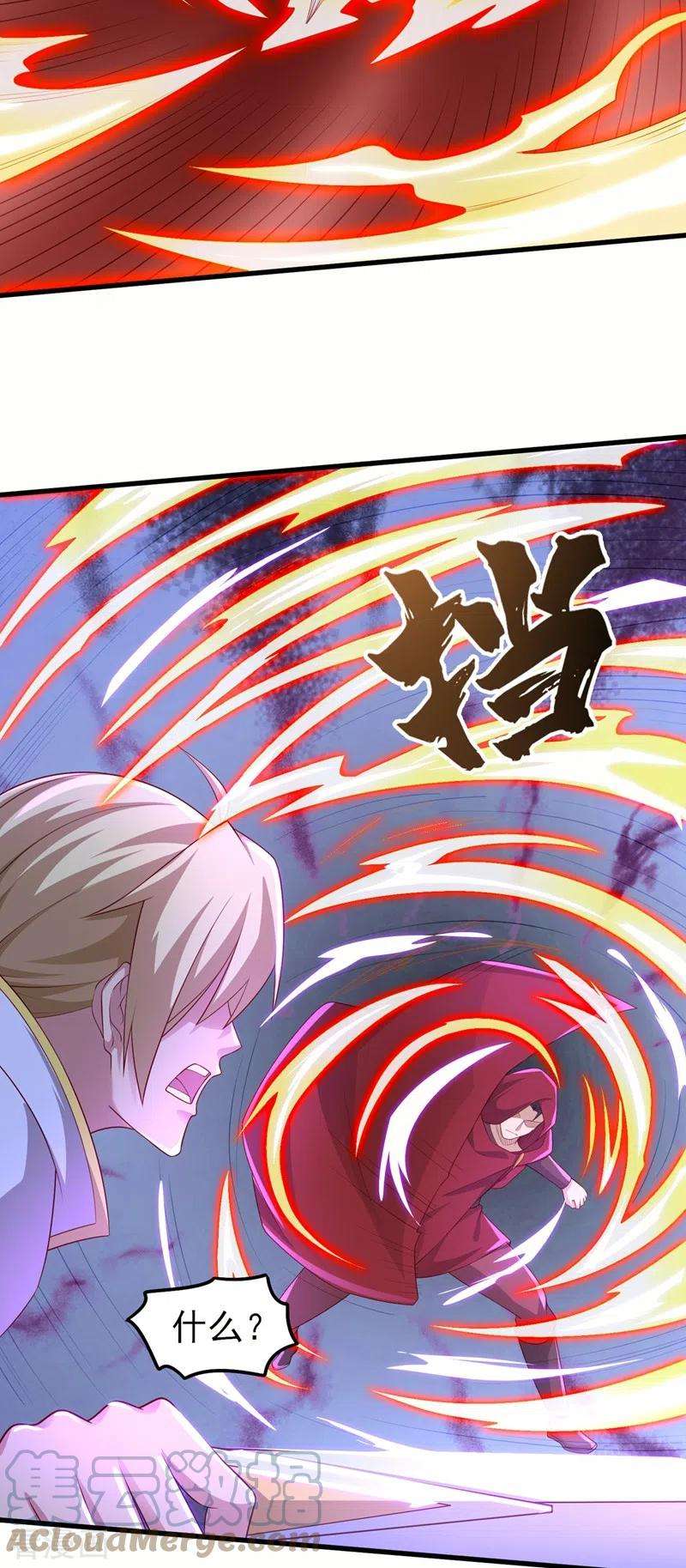 灵剑尊455话 我要让他们陪葬！