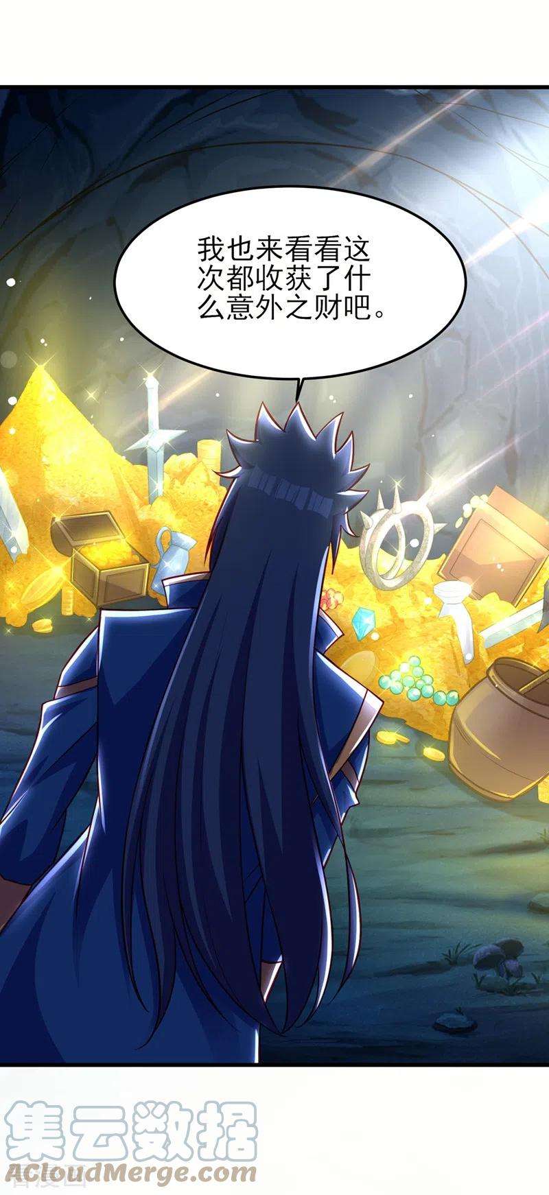 灵剑尊455话 我要让他们陪葬！