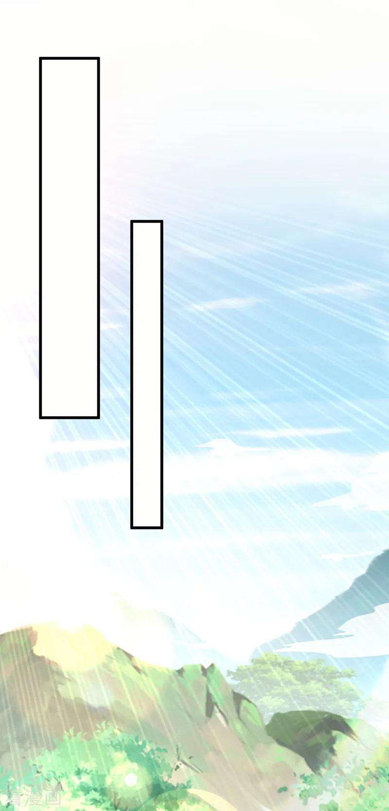 灵剑尊455话 我要让他们陪葬！