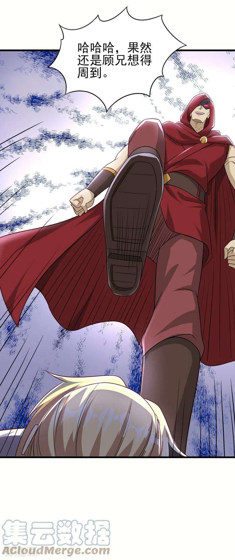 灵剑尊456话 毁了他的修为