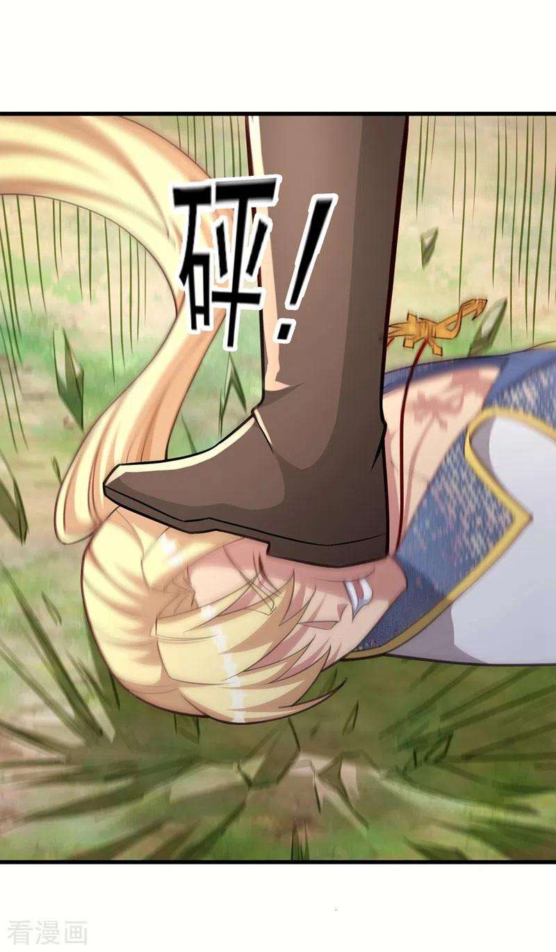 灵剑尊456话 毁了他的修为