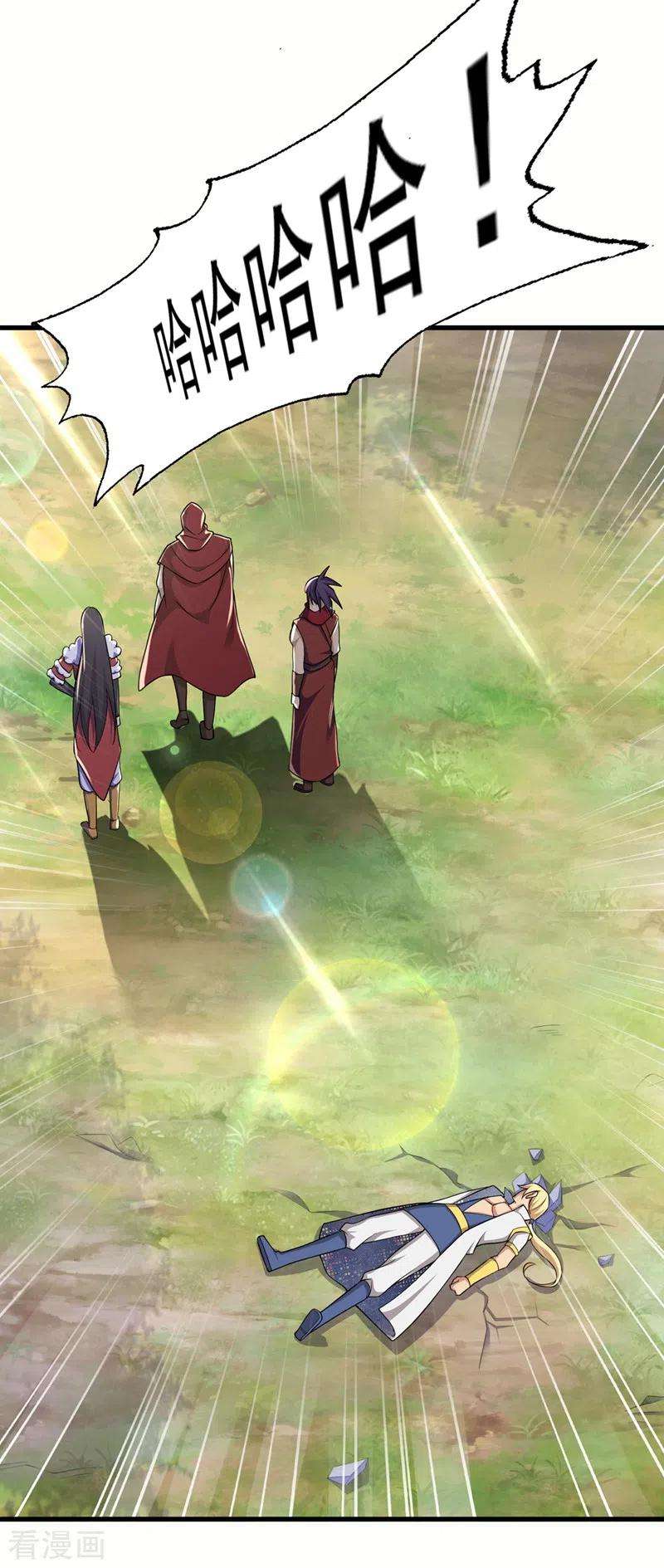 灵剑尊456话 毁了他的修为