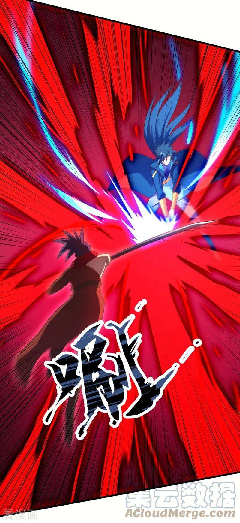 灵剑尊458话 你们这是自寻死路