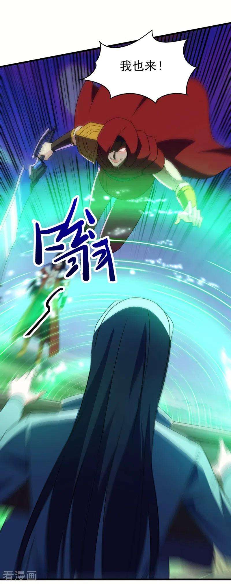 灵剑尊458话 你们这是自寻死路