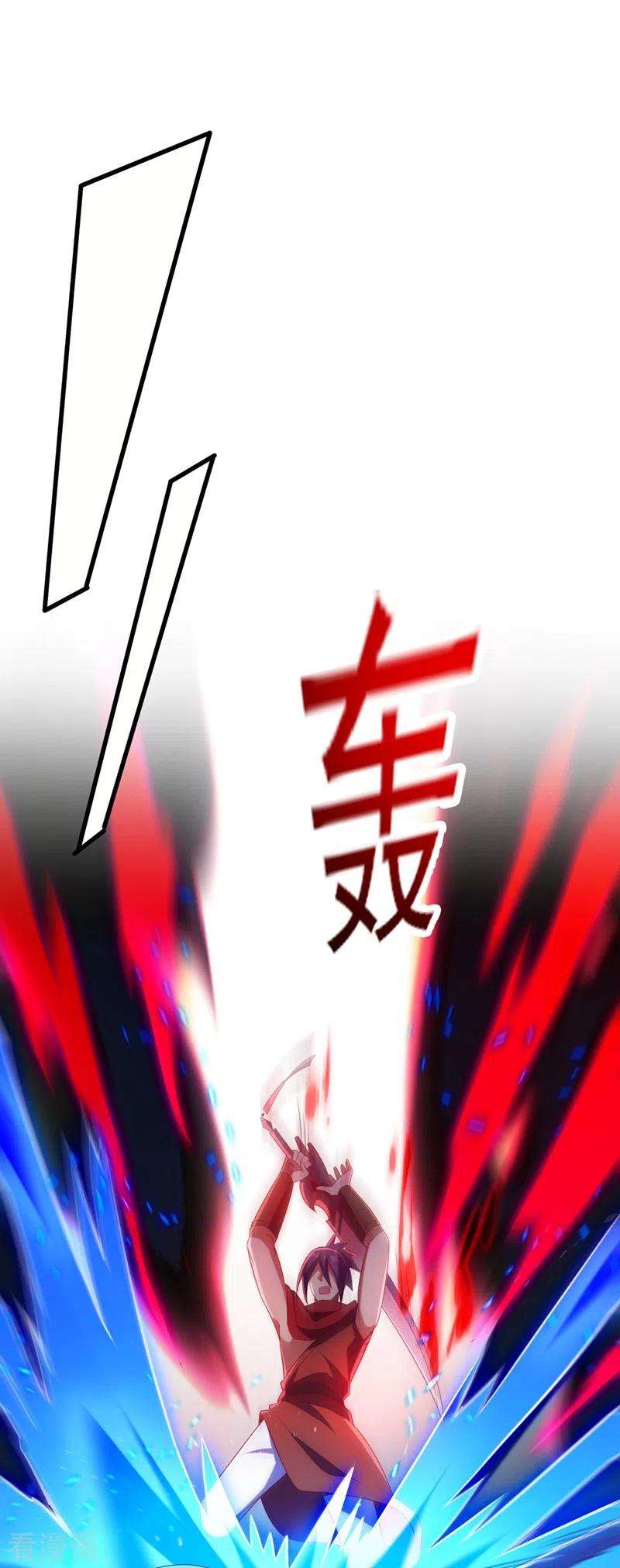 灵剑尊458话 你们这是自寻死路