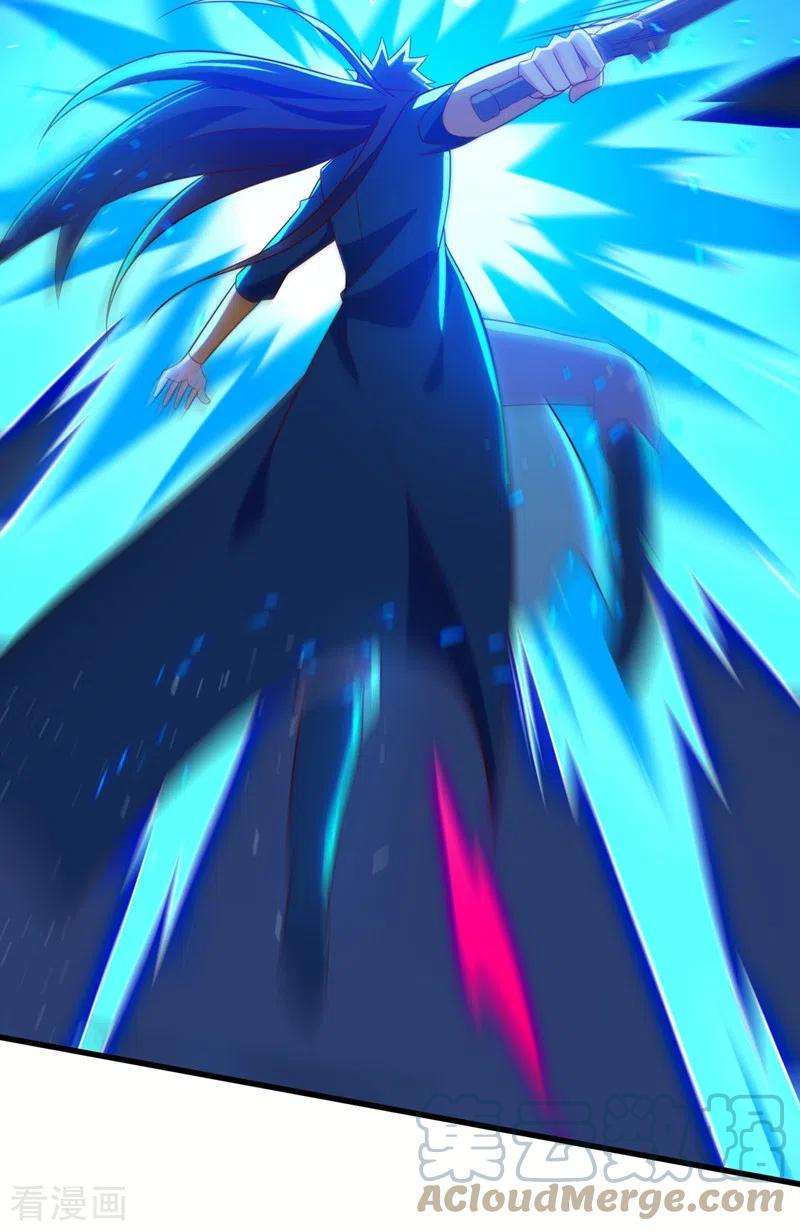 灵剑尊458话 你们这是自寻死路