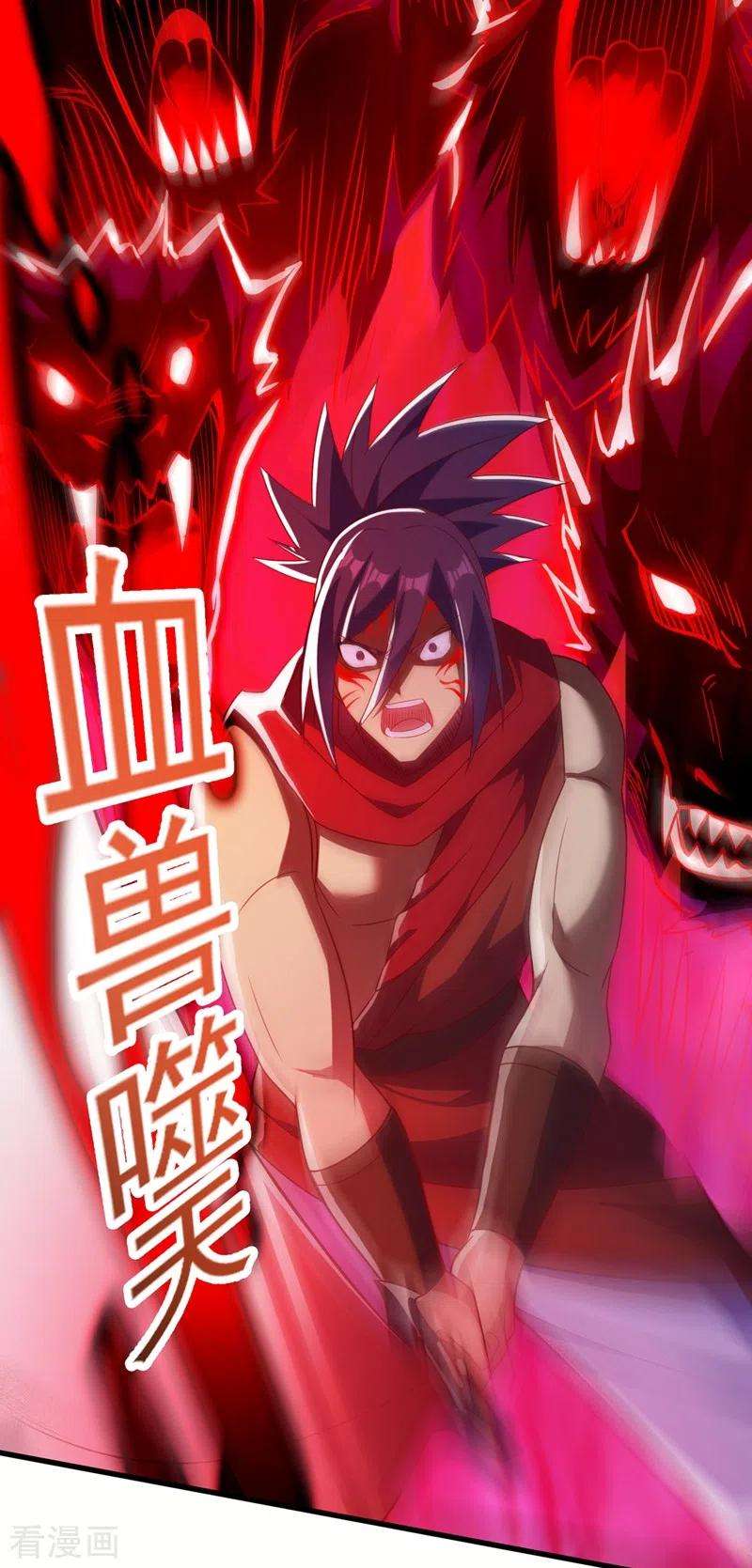 灵剑尊458话 你们这是自寻死路