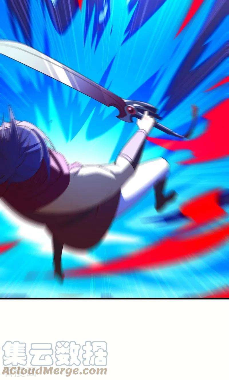 灵剑尊458话 你们这是自寻死路