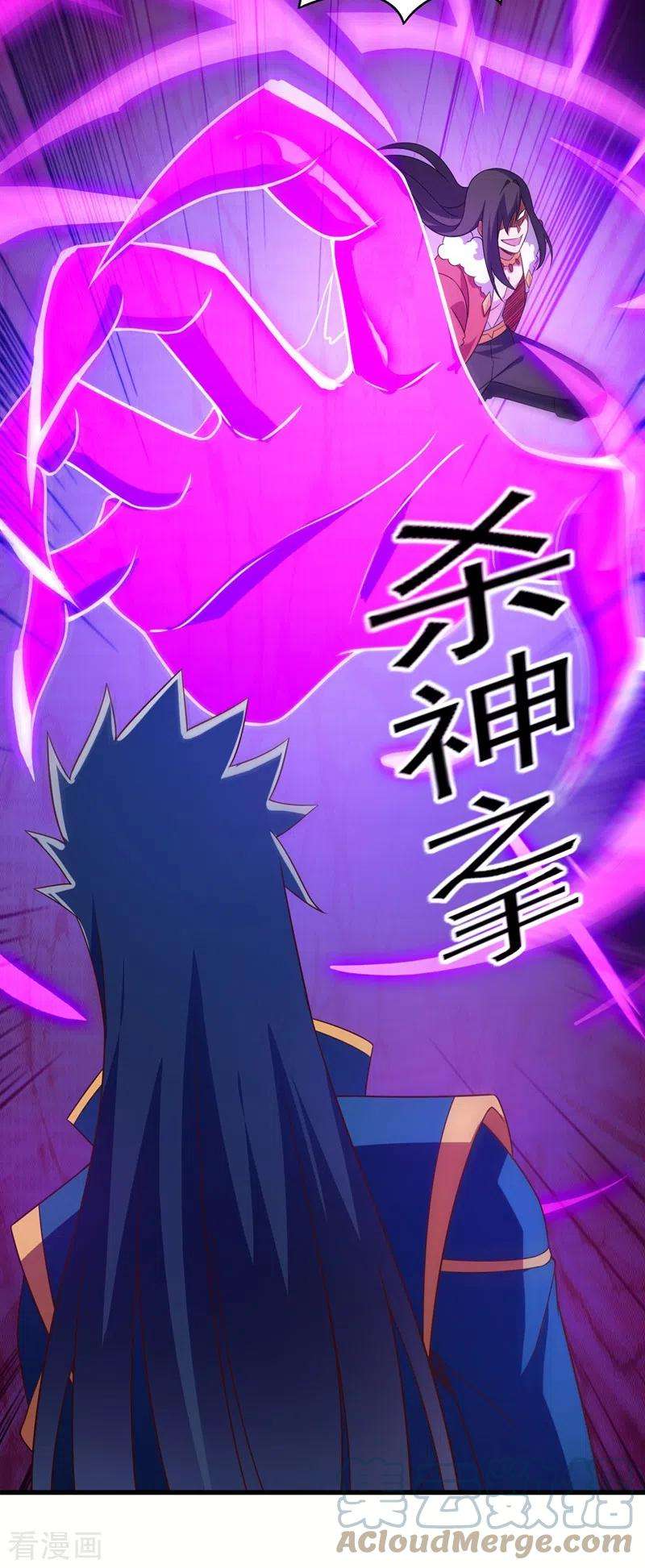 灵剑尊458话 你们这是自寻死路