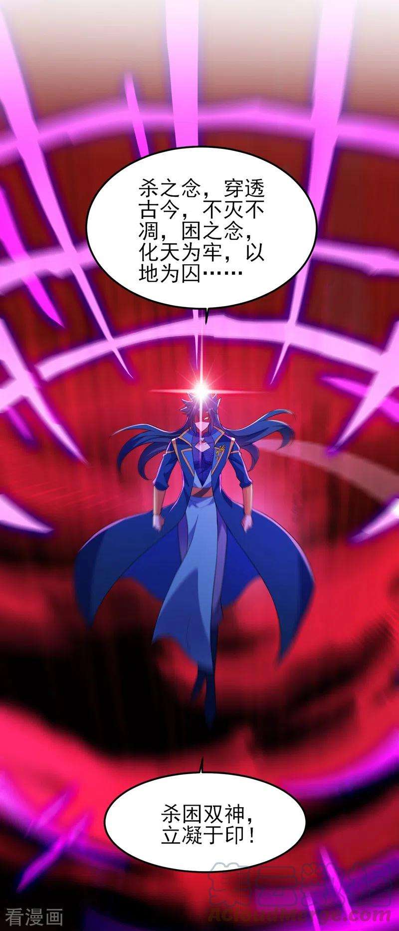 灵剑尊459话 你们一个都跑不了