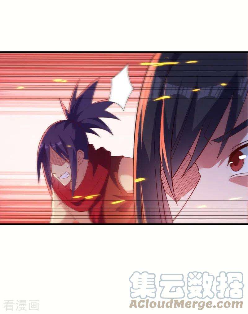 灵剑尊459话 你们一个都跑不了