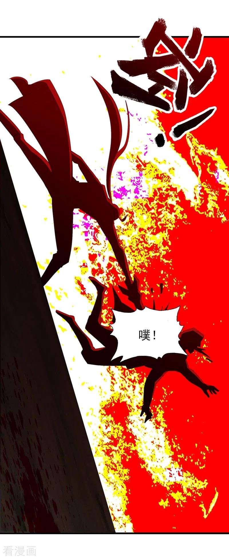 灵剑尊459话 你们一个都跑不了