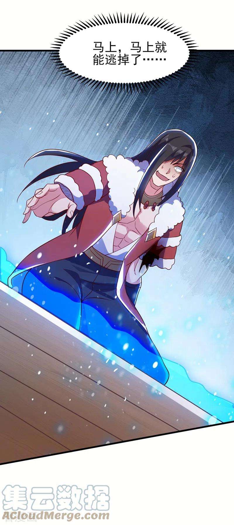 灵剑尊459话 你们一个都跑不了