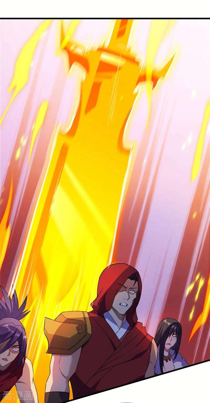 灵剑尊459话 你们一个都跑不了