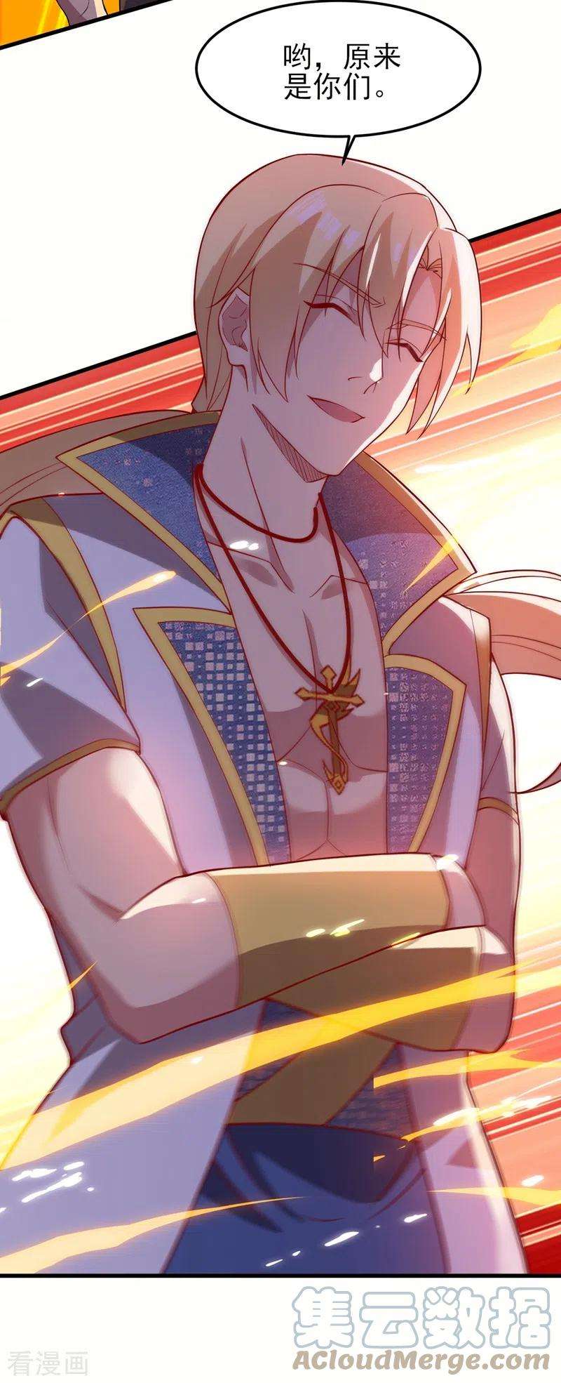 灵剑尊459话 你们一个都跑不了