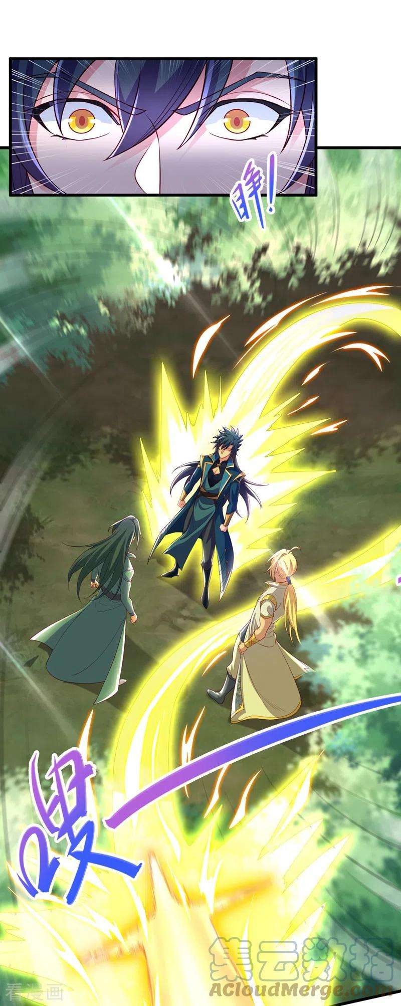 灵剑尊460话 新的方向：中央地域