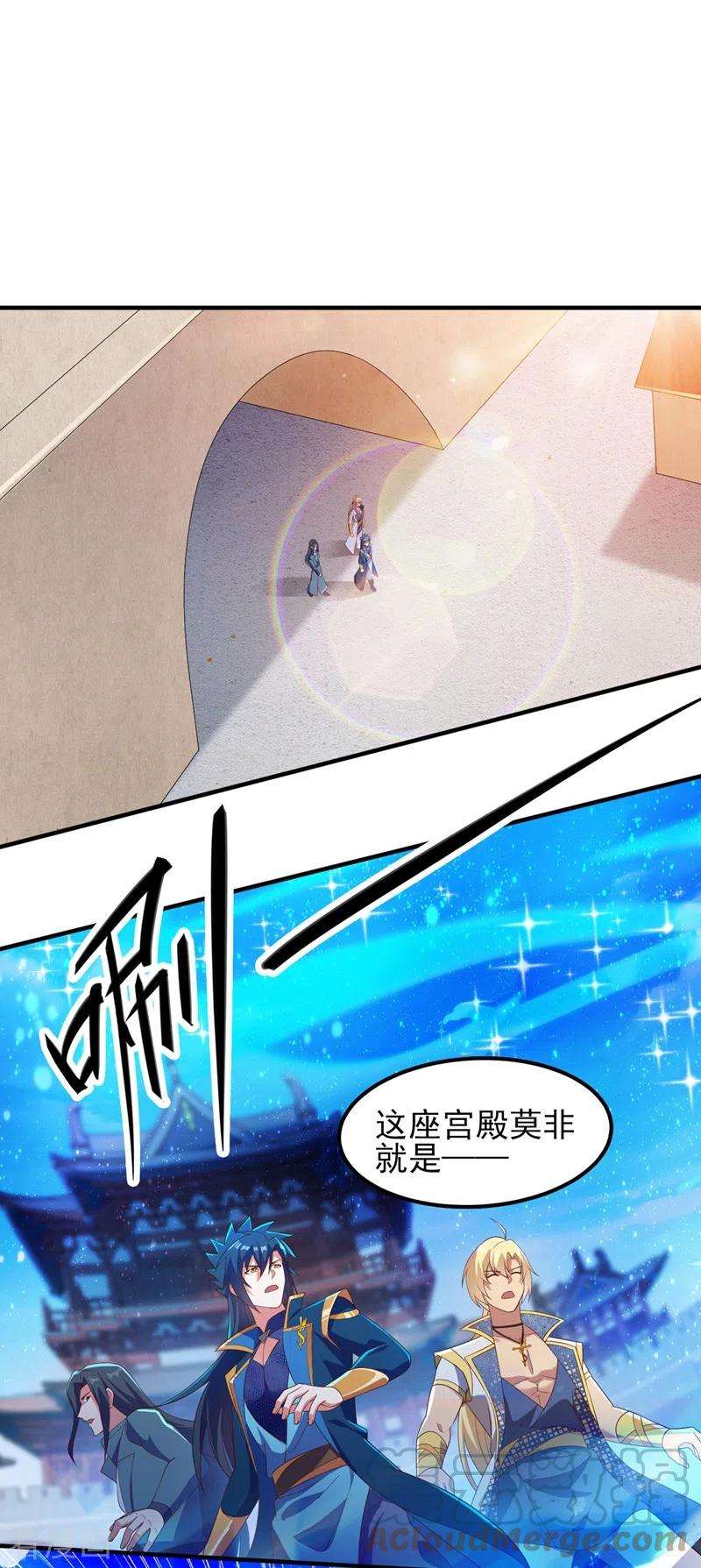 灵剑尊460话 新的方向：中央地域