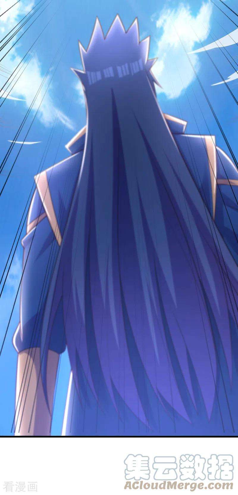 灵剑尊460话 新的方向：中央地域