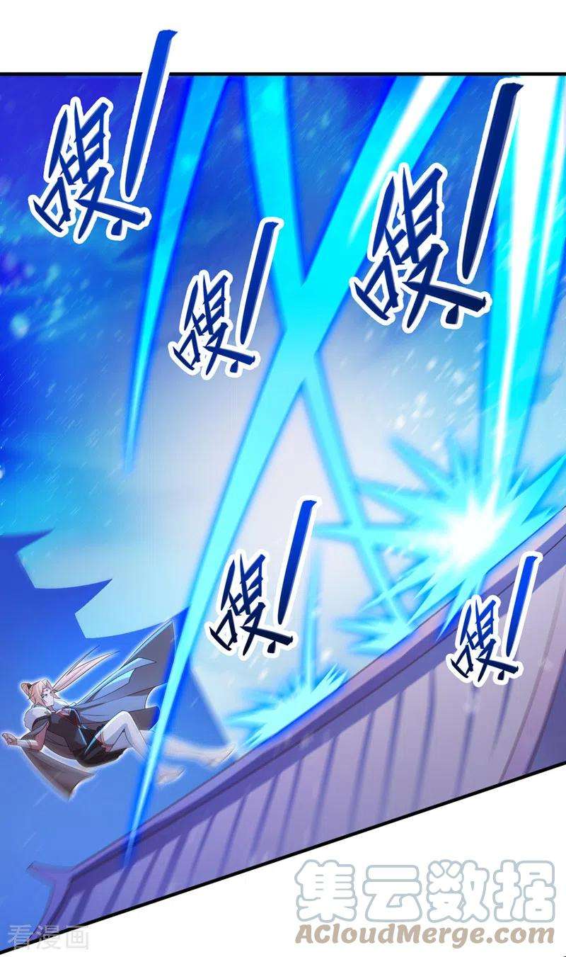 灵剑尊461话 我宁愿和你共赴黄泉