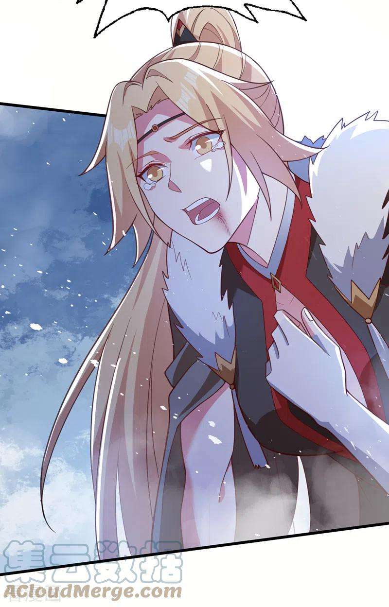 灵剑尊461话 我宁愿和你共赴黄泉