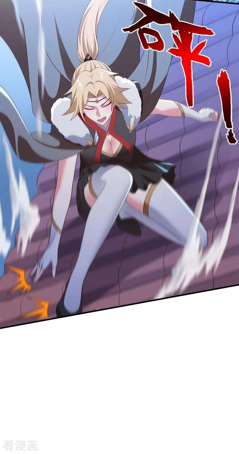 灵剑尊461话 我宁愿和你共赴黄泉