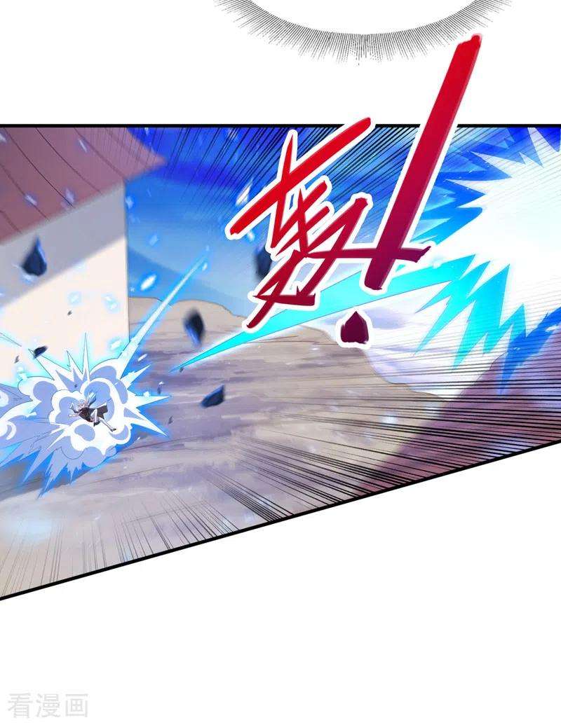 灵剑尊461话 我宁愿和你共赴黄泉