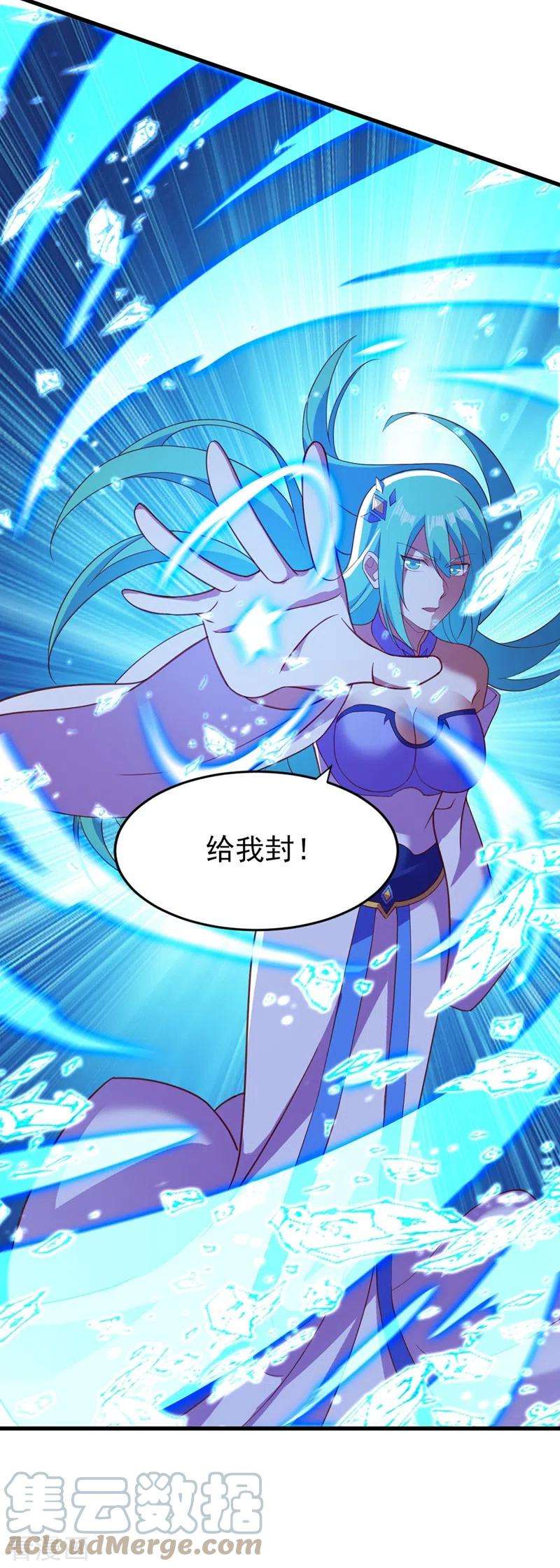 灵剑尊462话 居然被反噬了