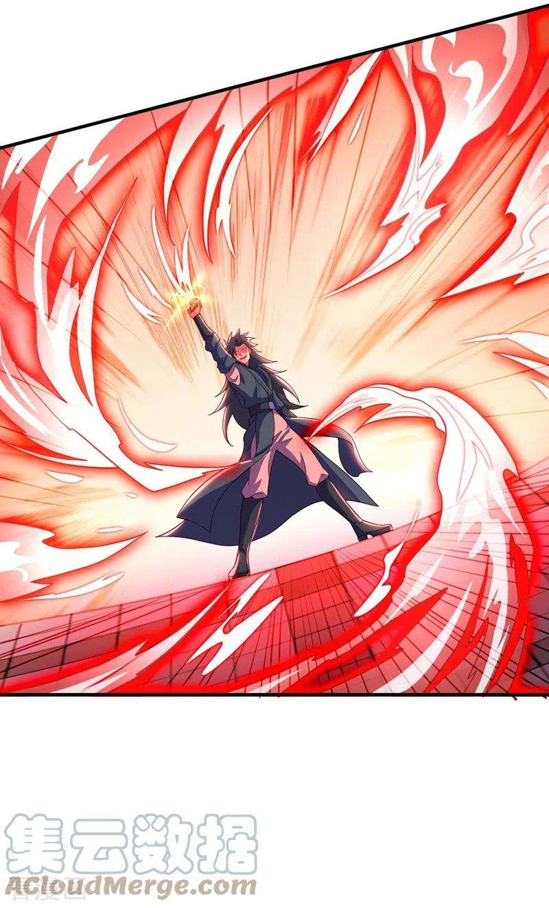 灵剑尊463话 你的命我收下了