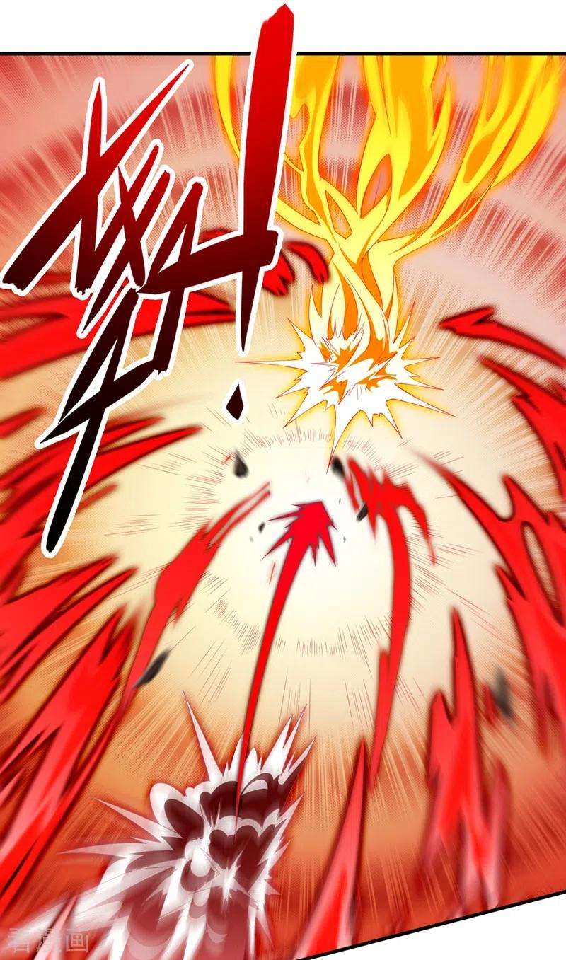 灵剑尊463话 你的命我收下了