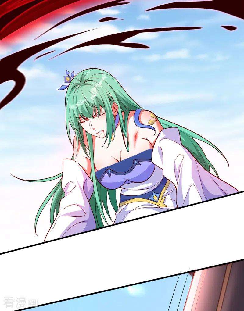 灵剑尊463话 你的命我收下了