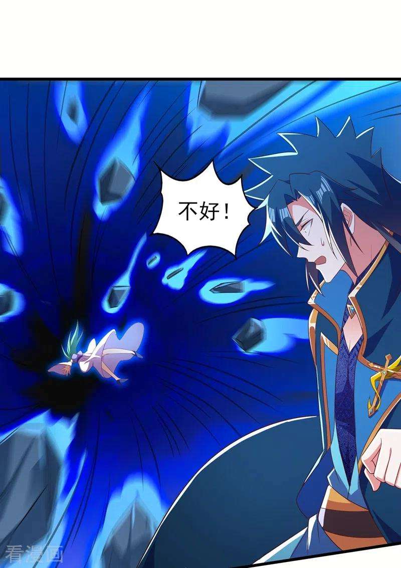 灵剑尊464话 与你们同归于尽！