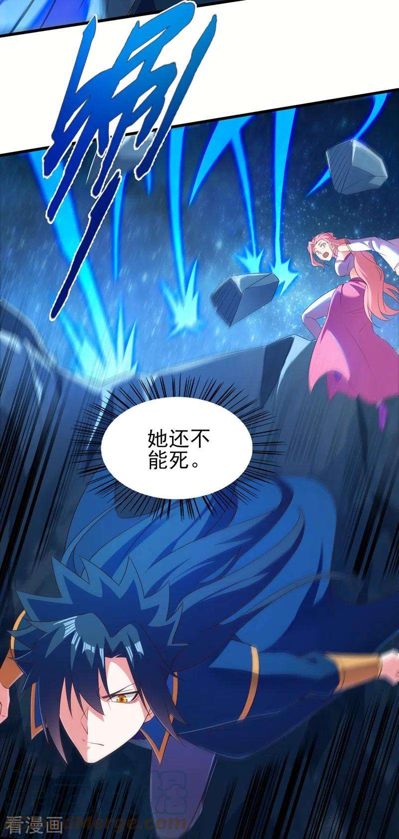 灵剑尊464话 与你们同归于尽！