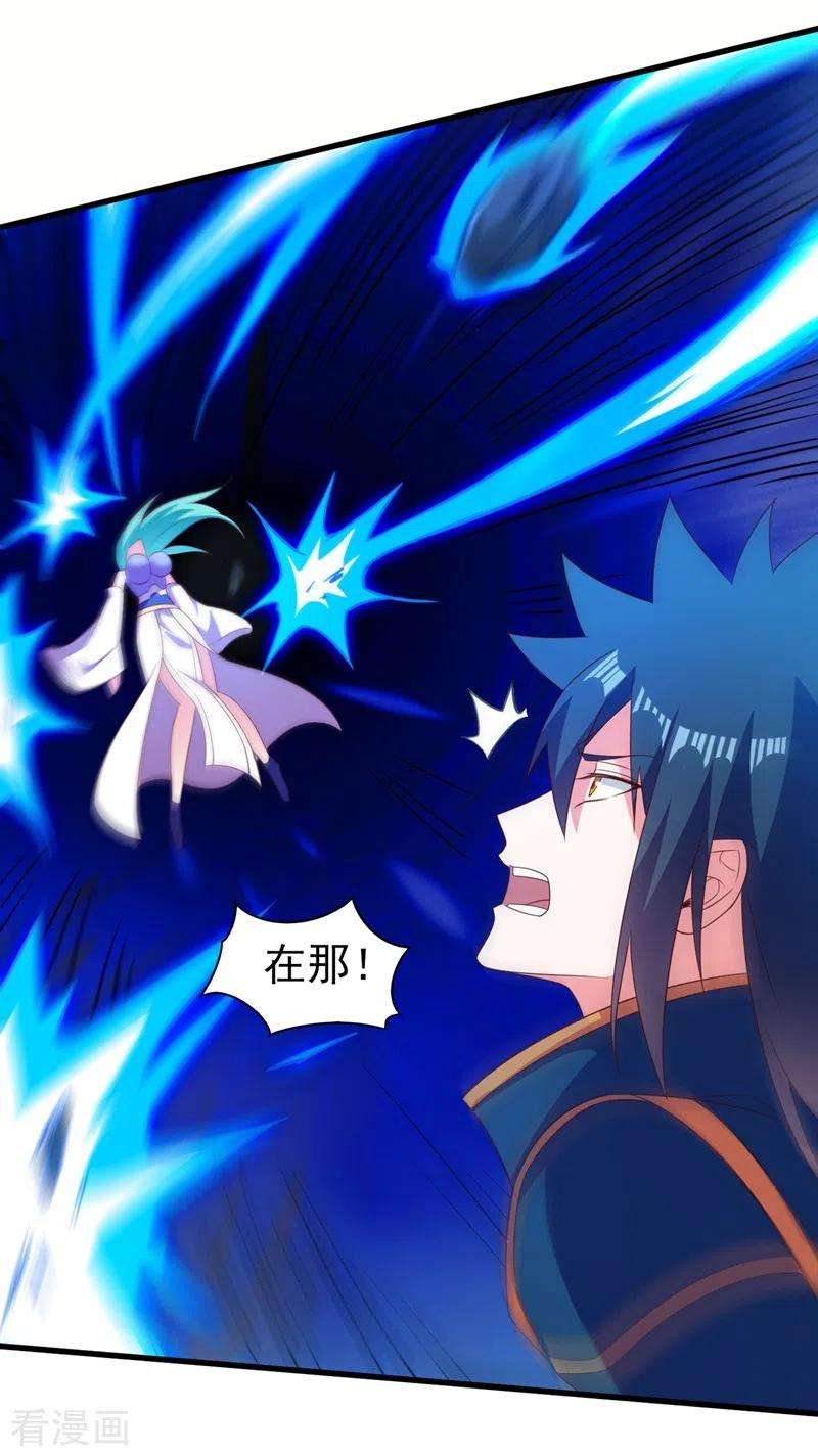 灵剑尊464话 与你们同归于尽！