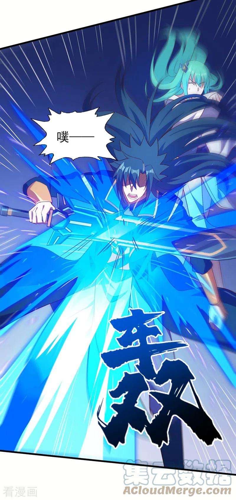 灵剑尊464话 与你们同归于尽！