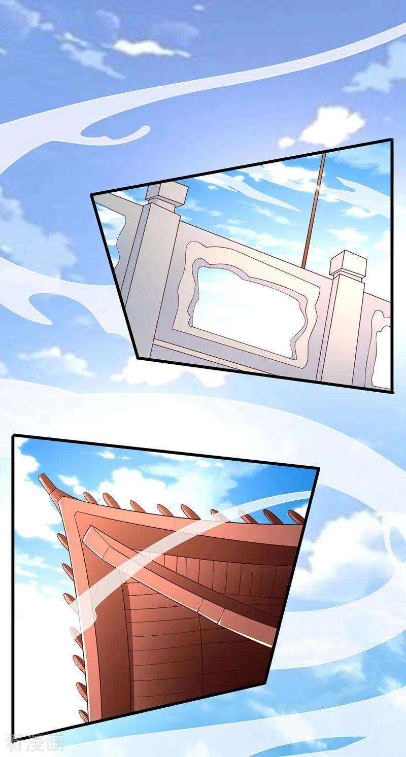 灵剑尊465话 还是你欠我更多