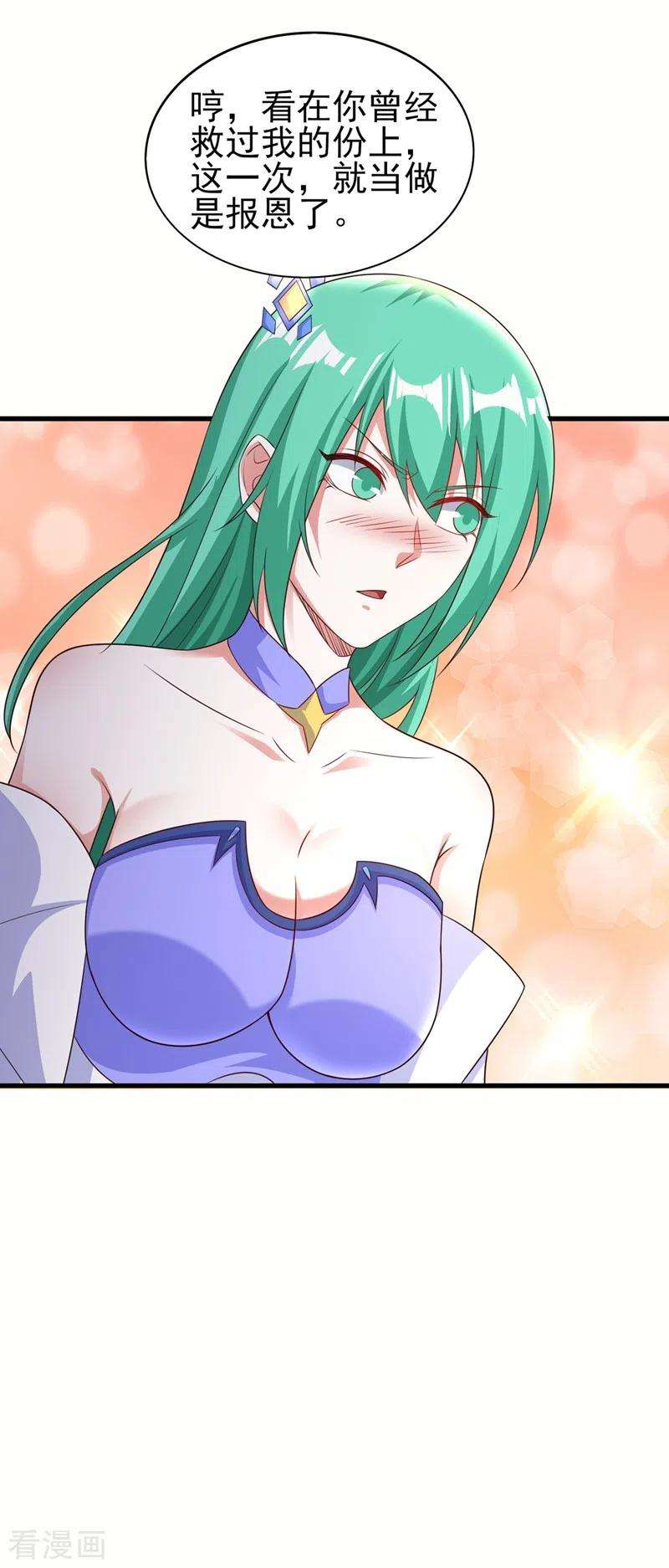 灵剑尊465话 还是你欠我更多