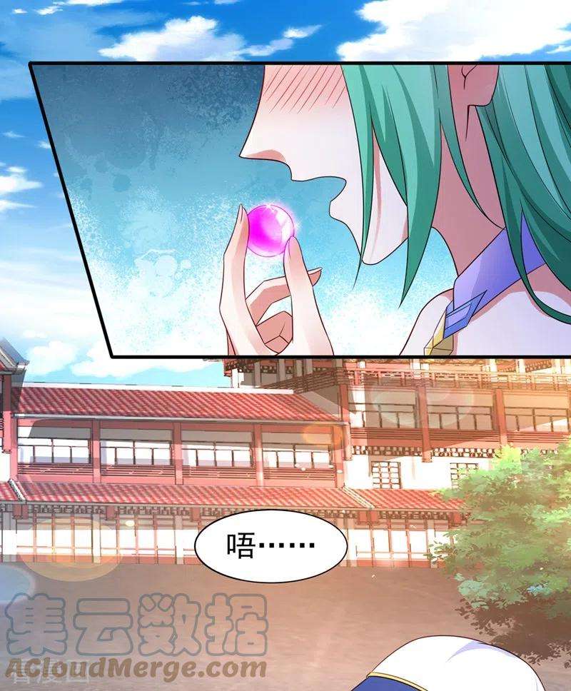 灵剑尊465话 还是你欠我更多