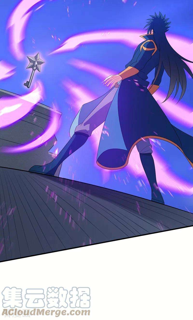 灵剑尊465话 还是你欠我更多