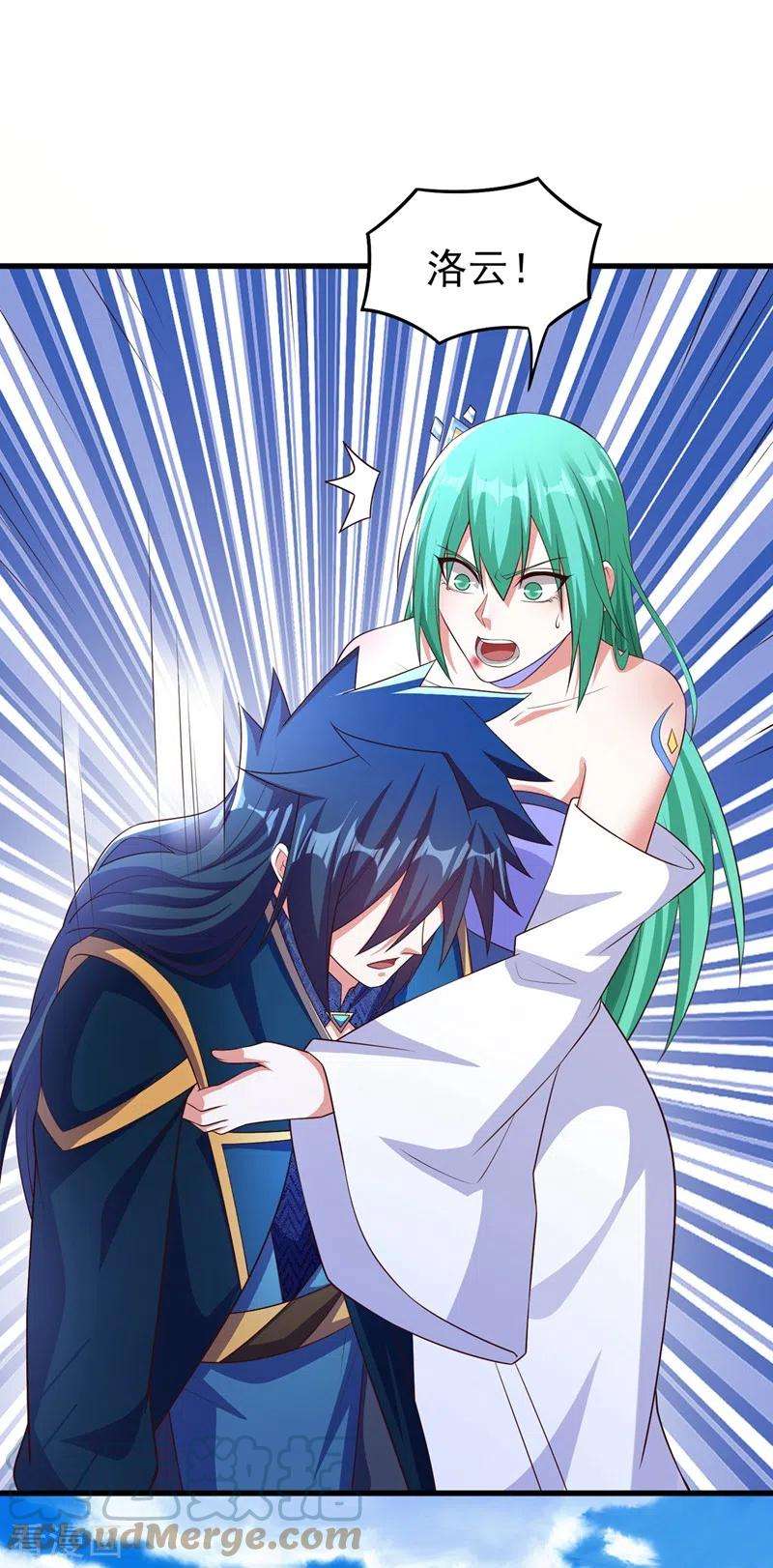 灵剑尊465话 还是你欠我更多