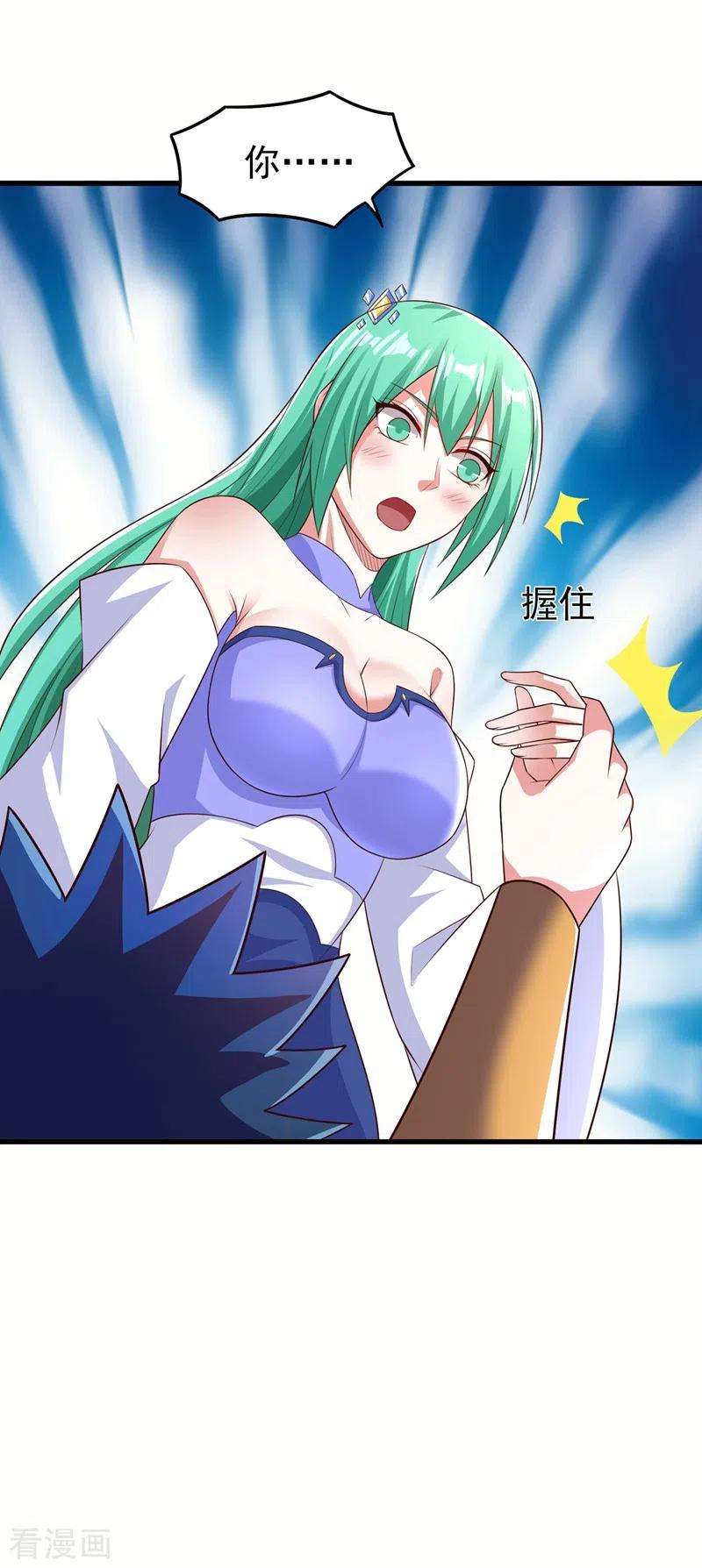 灵剑尊465话 还是你欠我更多