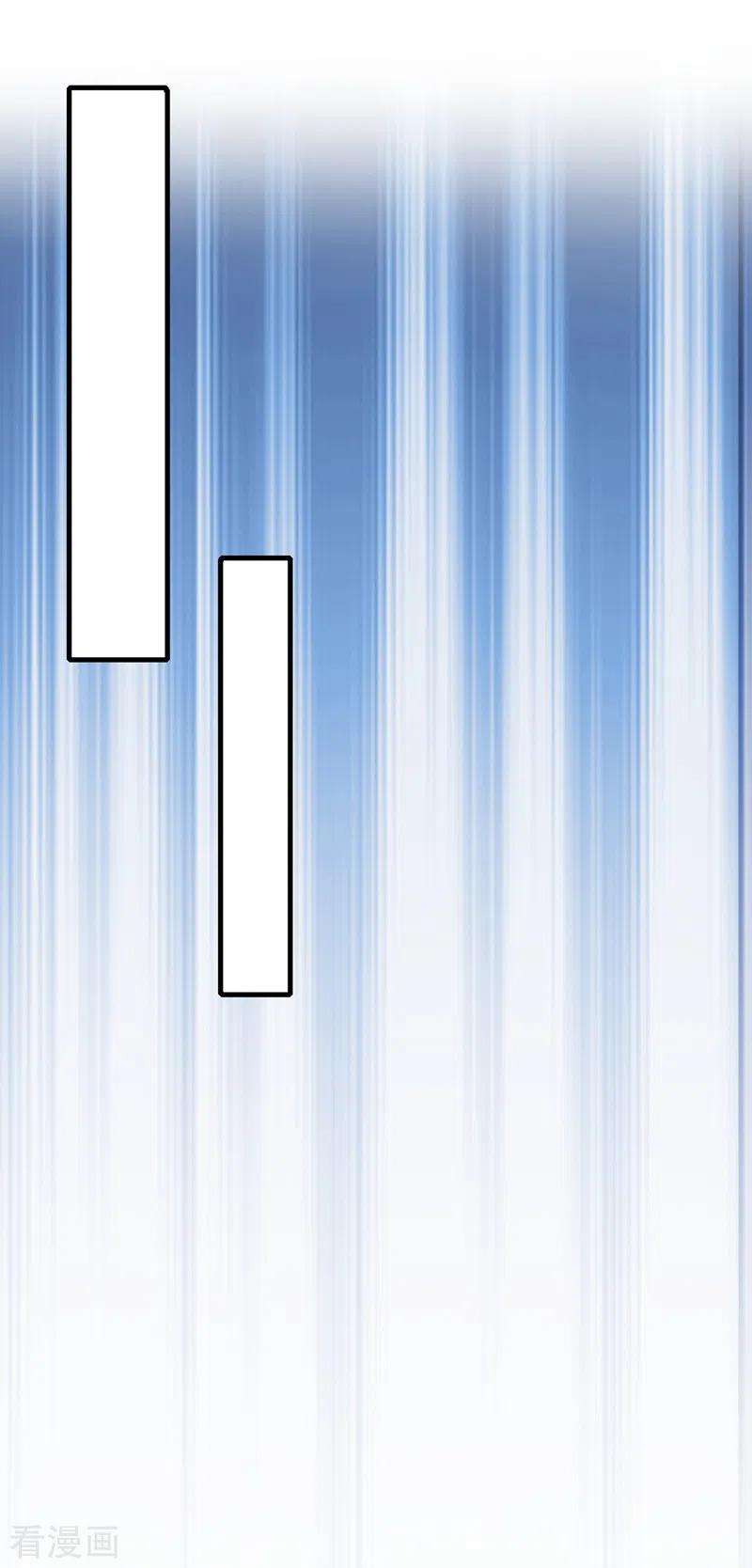 灵剑尊466话 万星古灵图认主