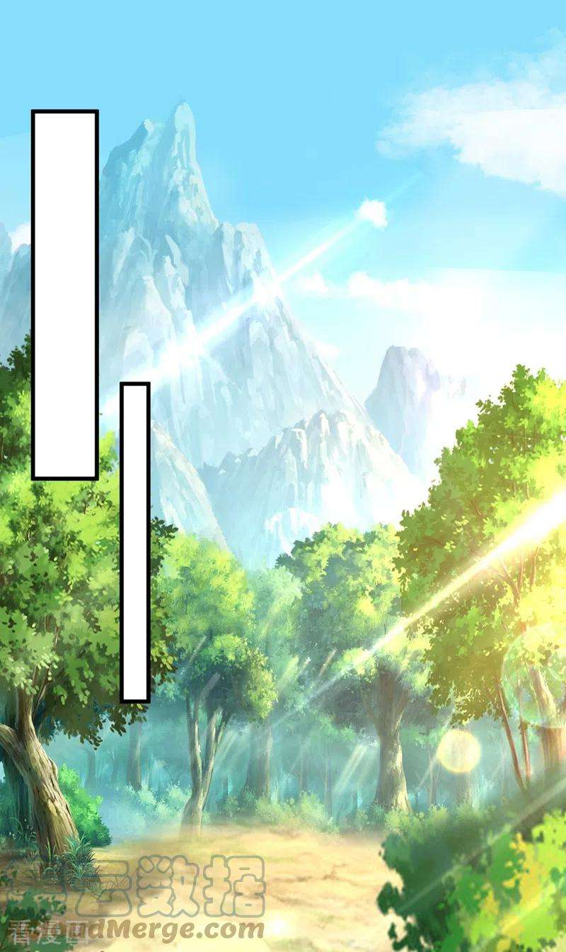 灵剑尊467话 我一定会保护你