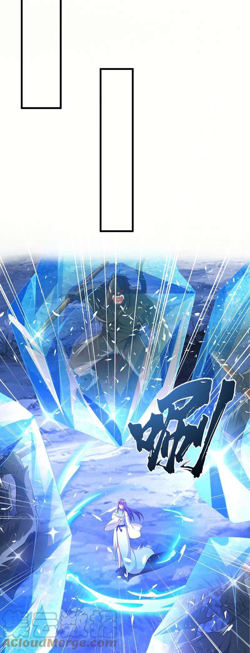灵剑尊467话 我一定会保护你