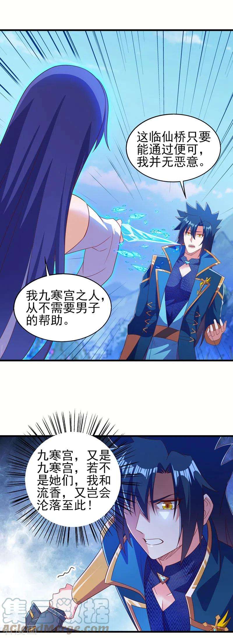 灵剑尊467话 我一定会保护你