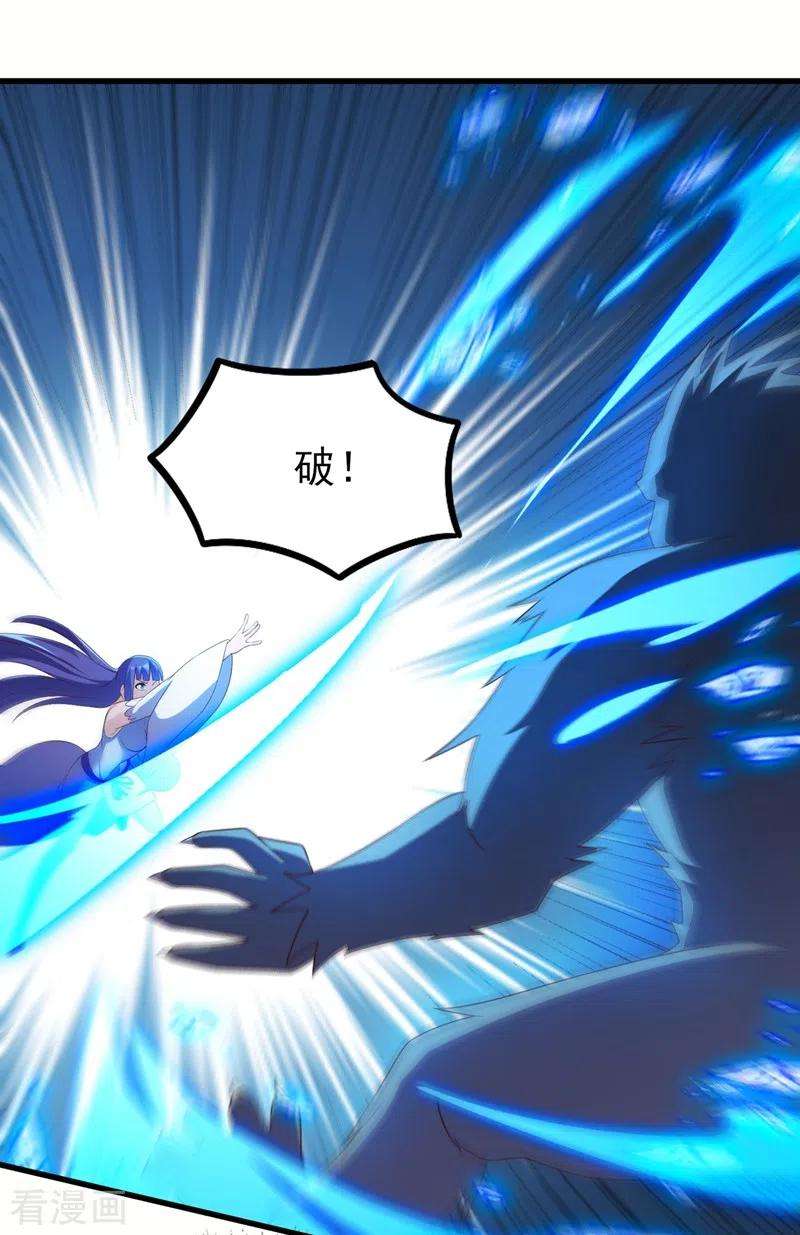 灵剑尊467话 我一定会保护你