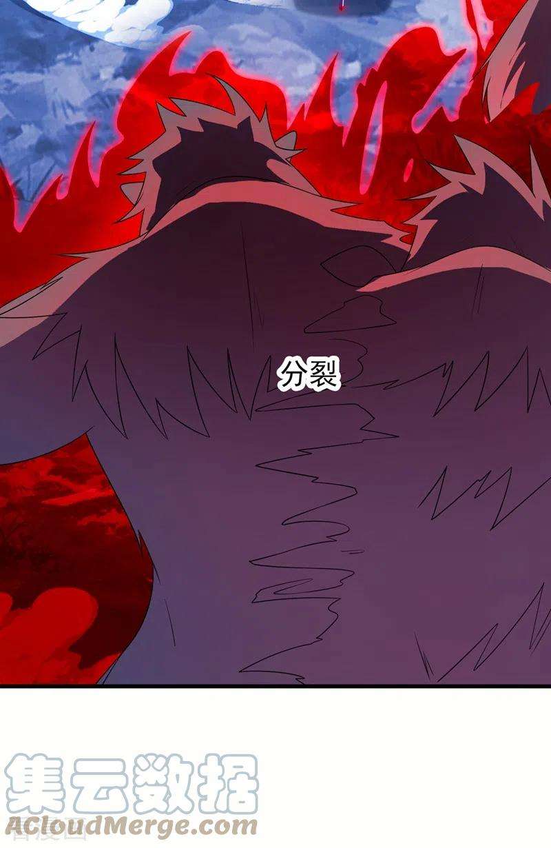 灵剑尊467话 我一定会保护你