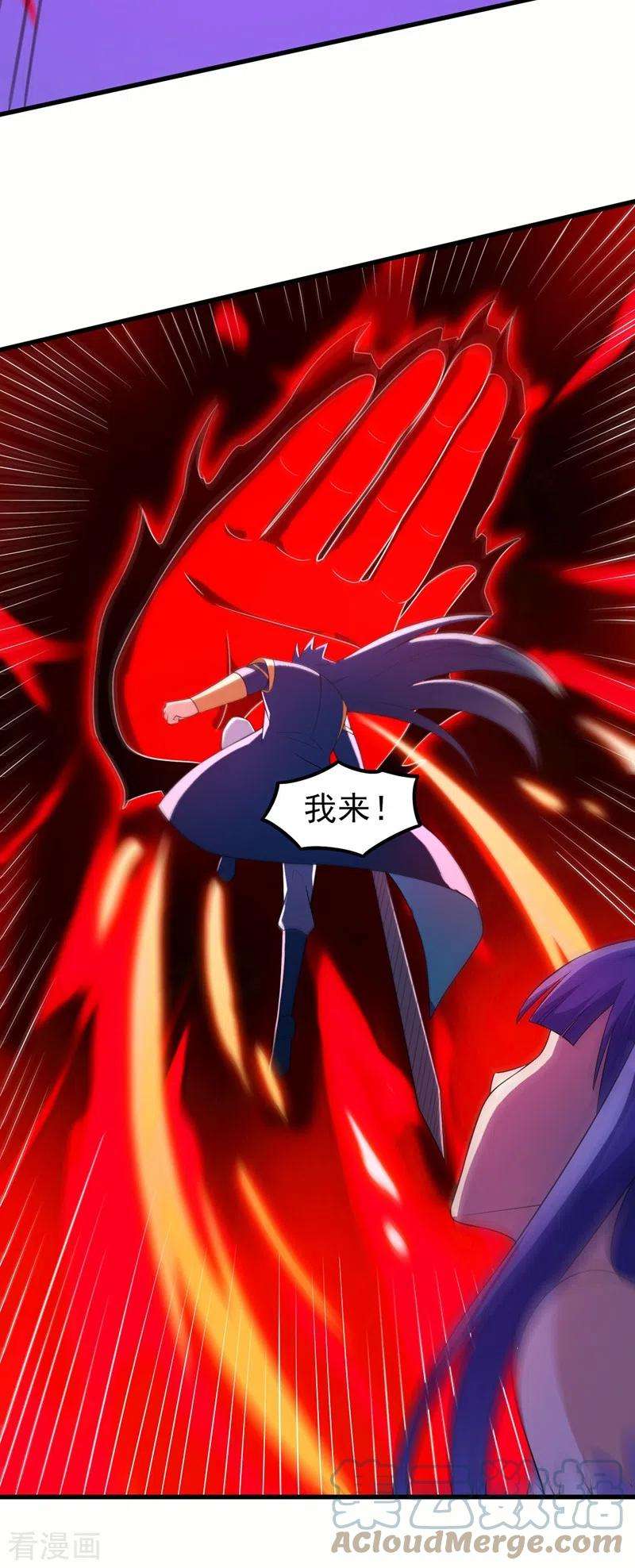 灵剑尊467话 我一定会保护你