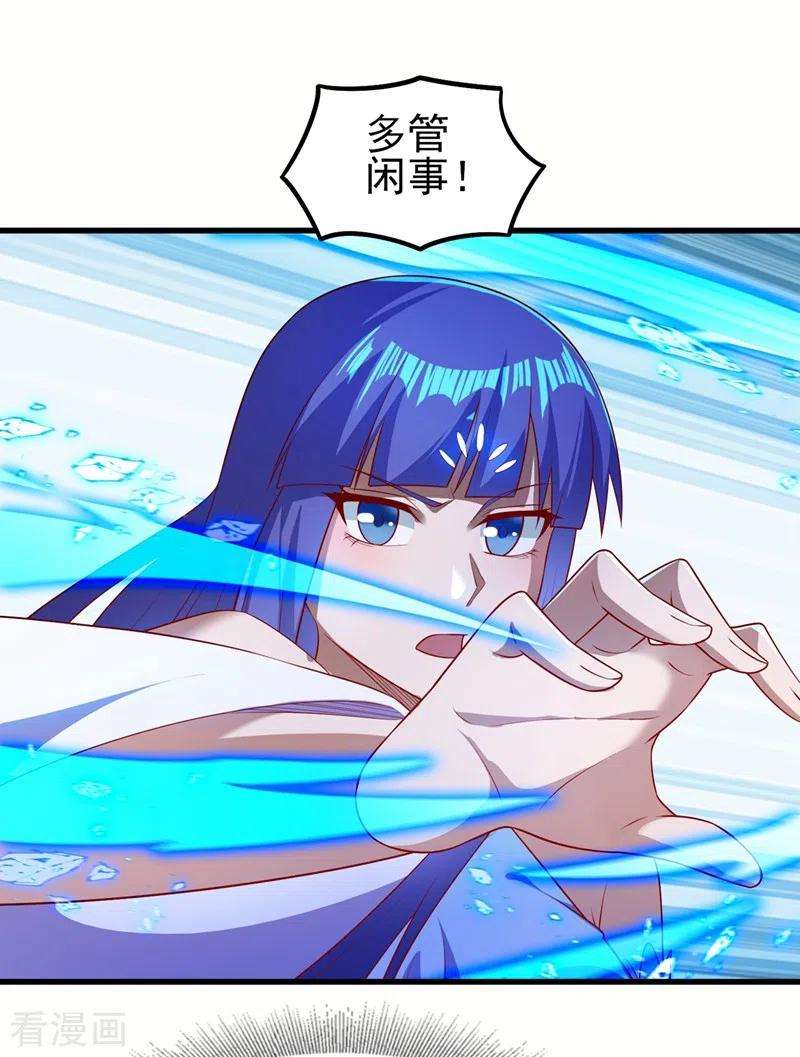 灵剑尊467话 我一定会保护你