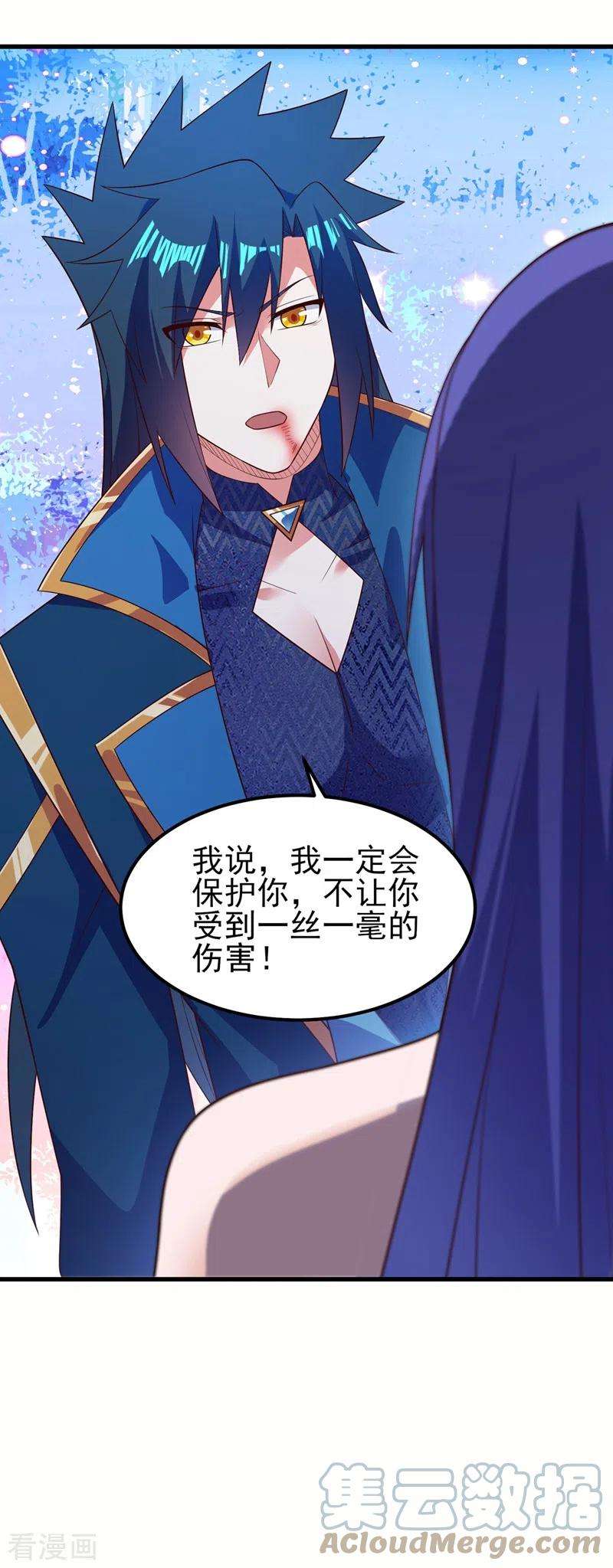 灵剑尊467话 我一定会保护你